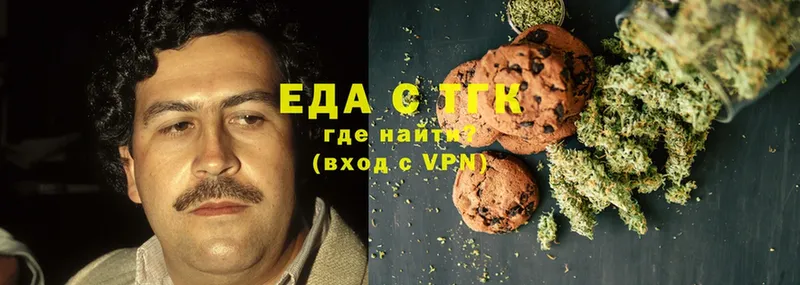 Canna-Cookies марихуана  как найти закладки  Белореченск 